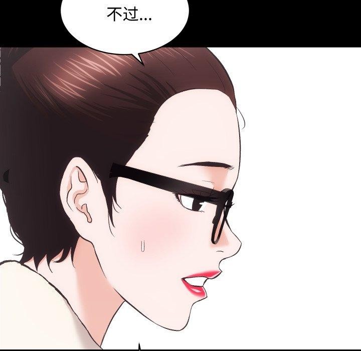 第22话 - 第49.jpg页