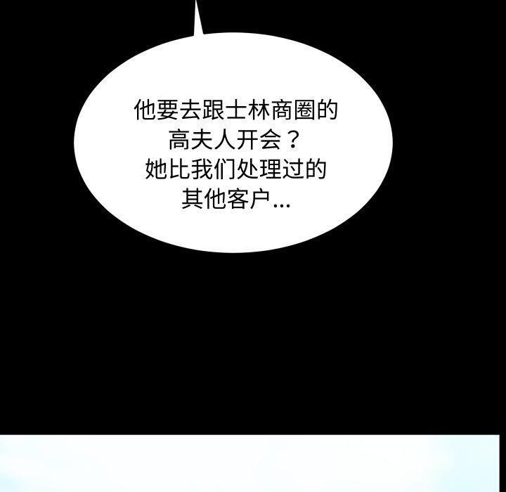 第22话 - 第50.jpg页