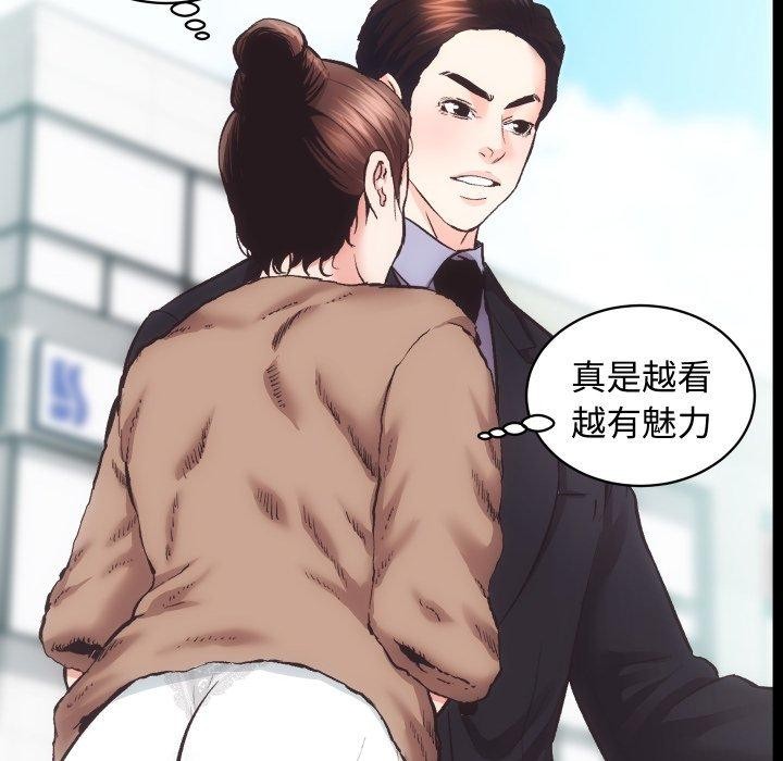 第22话 - 第52.jpg页