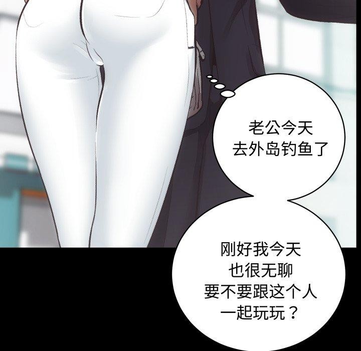 第22话 - 第53.jpg页