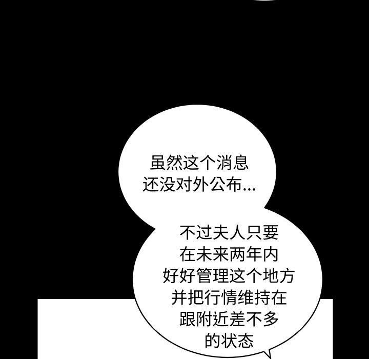 第22话 - 第54.jpg页