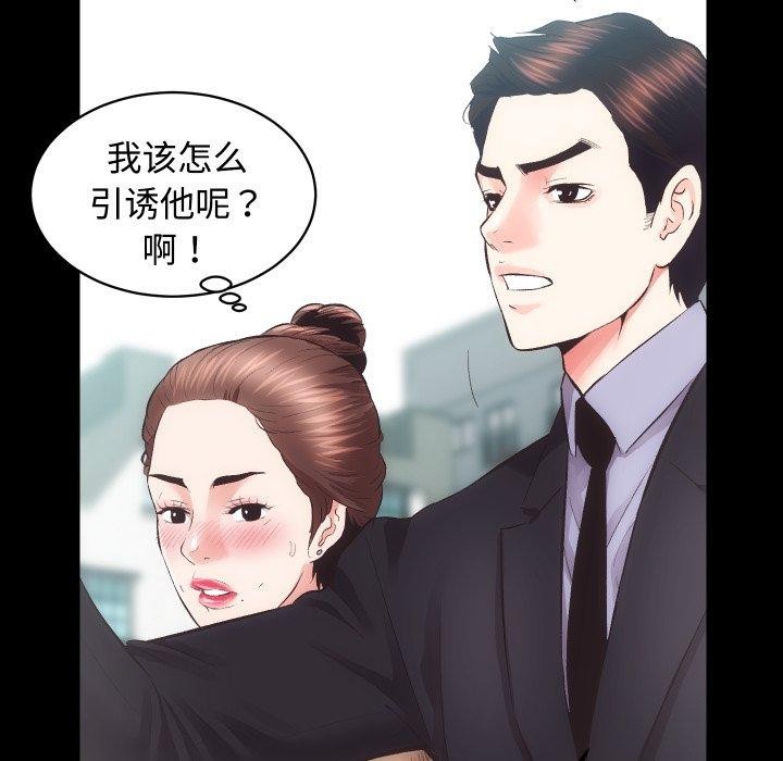 第22话 - 第55.jpg页