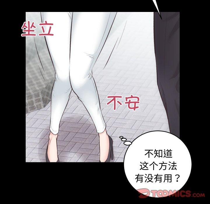 第22话 - 第57.jpg页