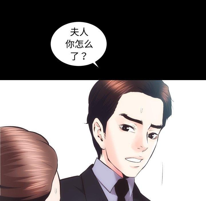 第22话 - 第58.jpg页