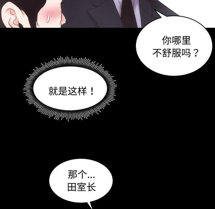 第22话 - 第59.jpg页