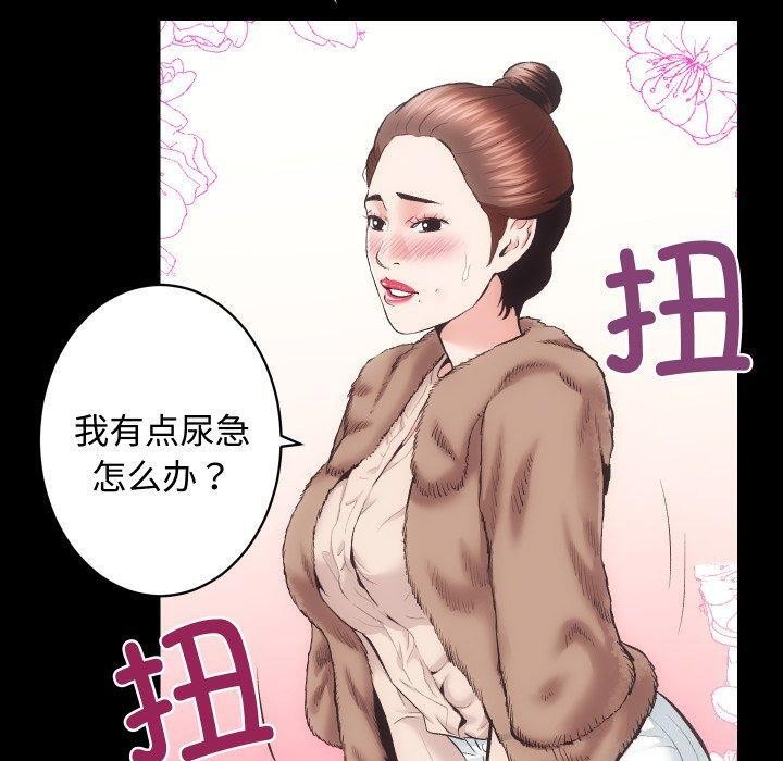 第22话 - 第60.jpg页