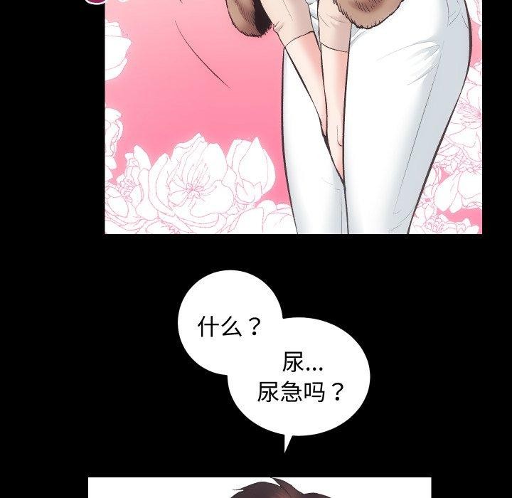 第22话 - 第61.jpg页