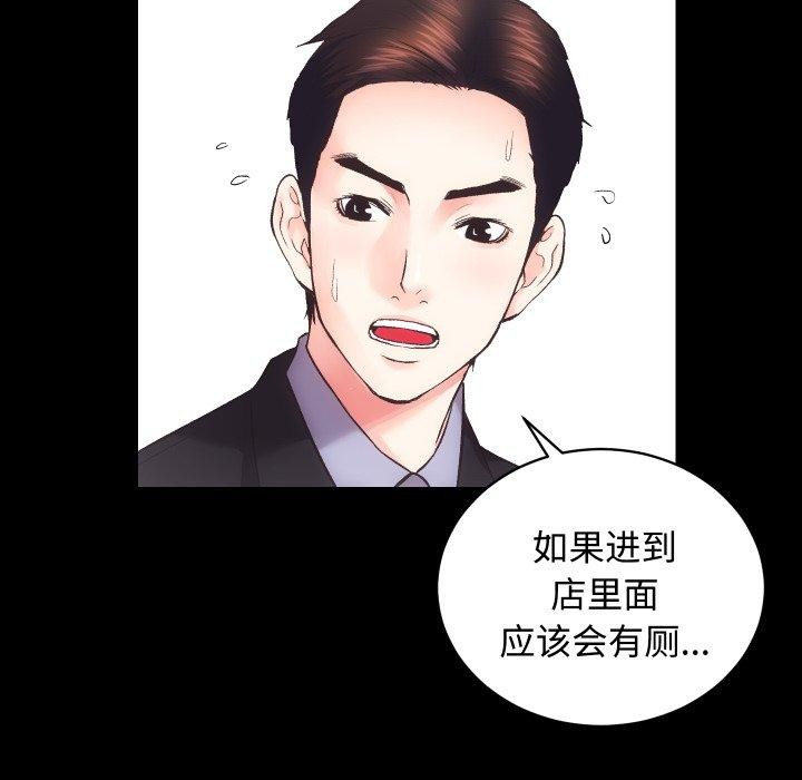 第22话 - 第62.jpg页