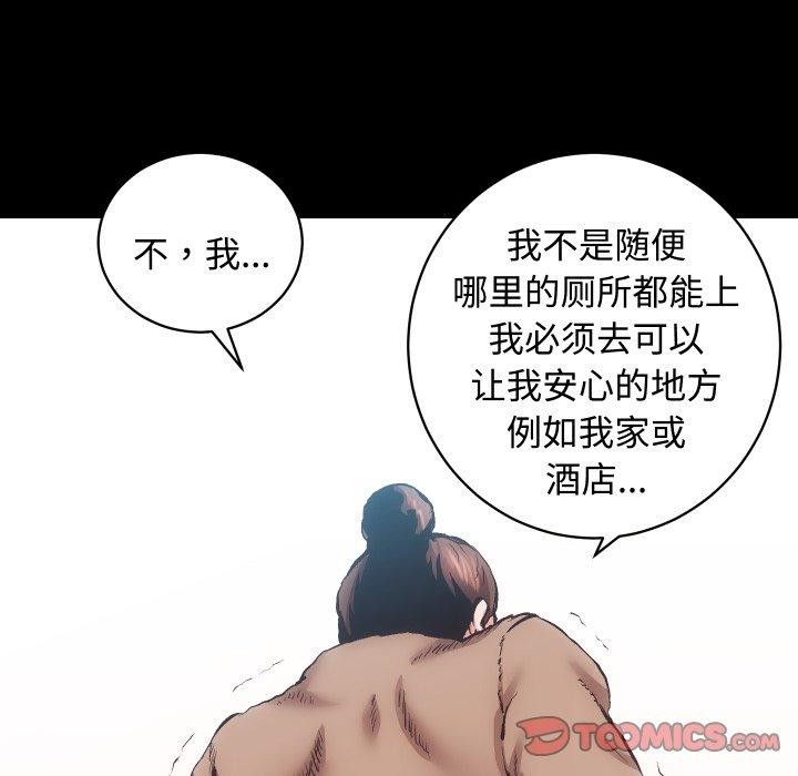 第22话 - 第63.jpg页