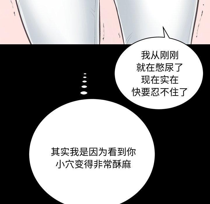 第22话 - 第65.jpg页