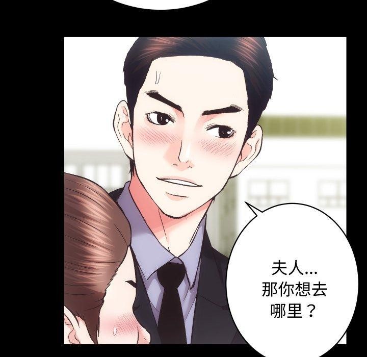 第22话 - 第66.jpg页