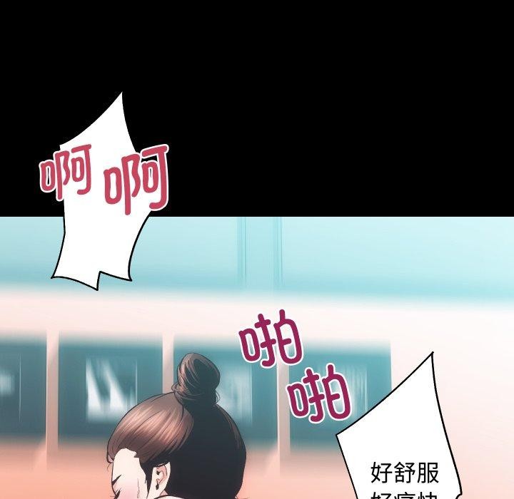 第22话 - 第71.jpg页
