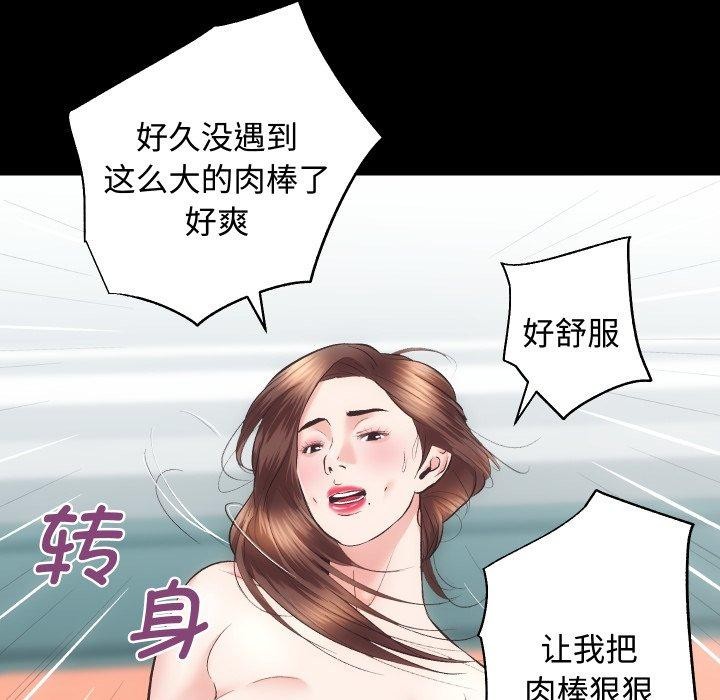 第22话 - 第74.jpg页