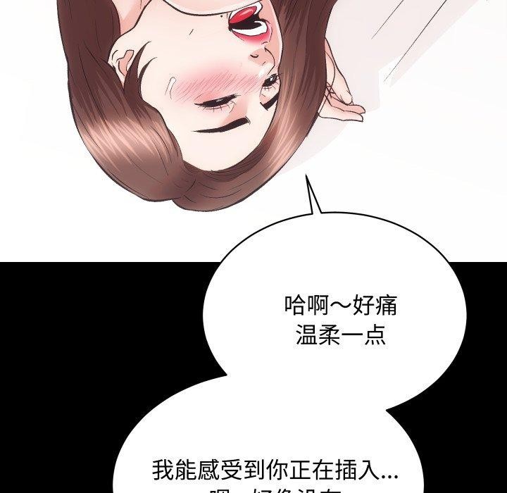 第22话 - 第95.jpg页