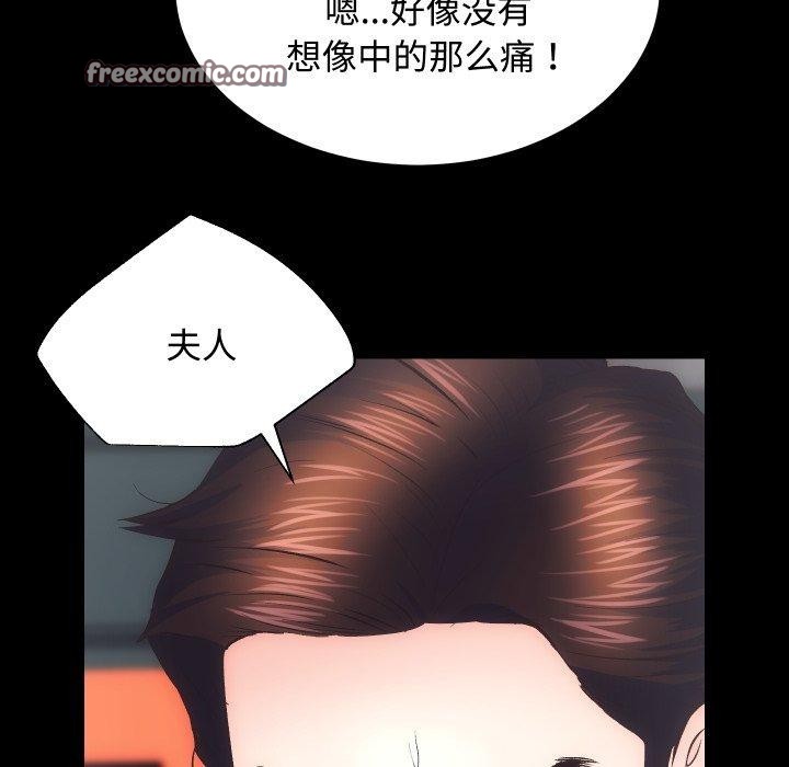 第22话 - 第96.jpg页