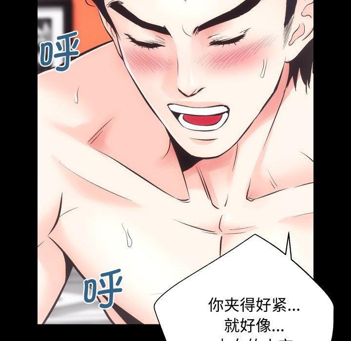 第22话 - 第97.jpg页