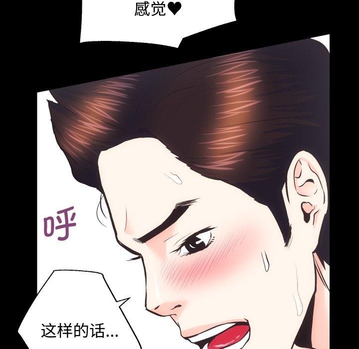 第22话 - 第101.jpg页