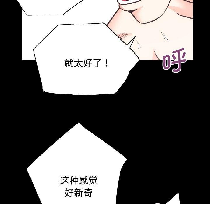第22话 - 第102.jpg页