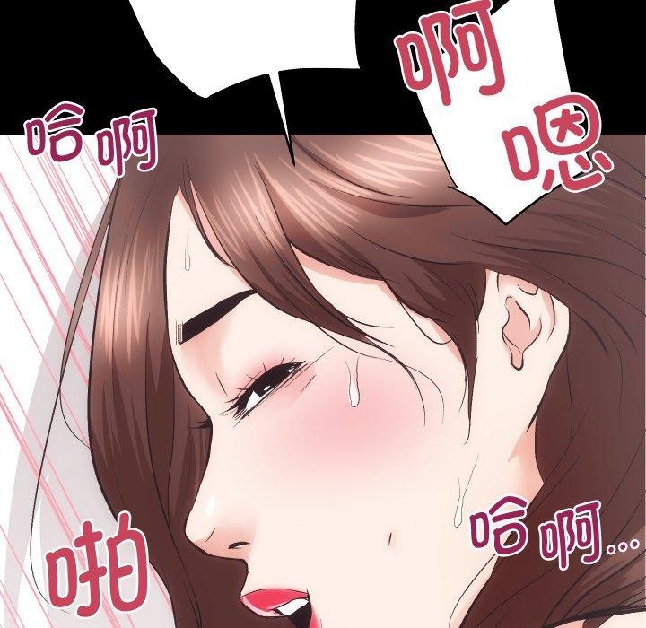 第22话 - 第103.jpg页