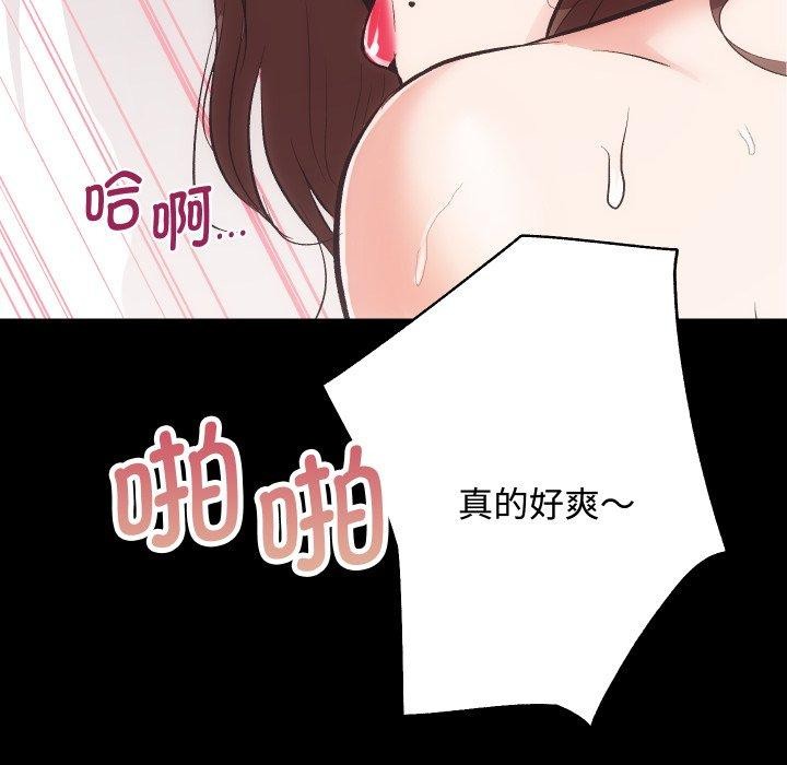 第22话 - 第104.jpg页