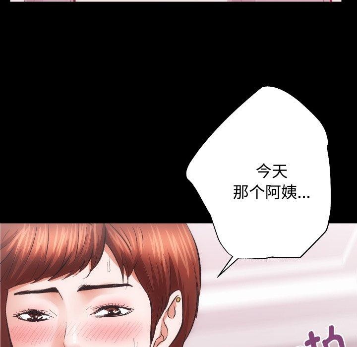 第22话 - 第106.jpg页