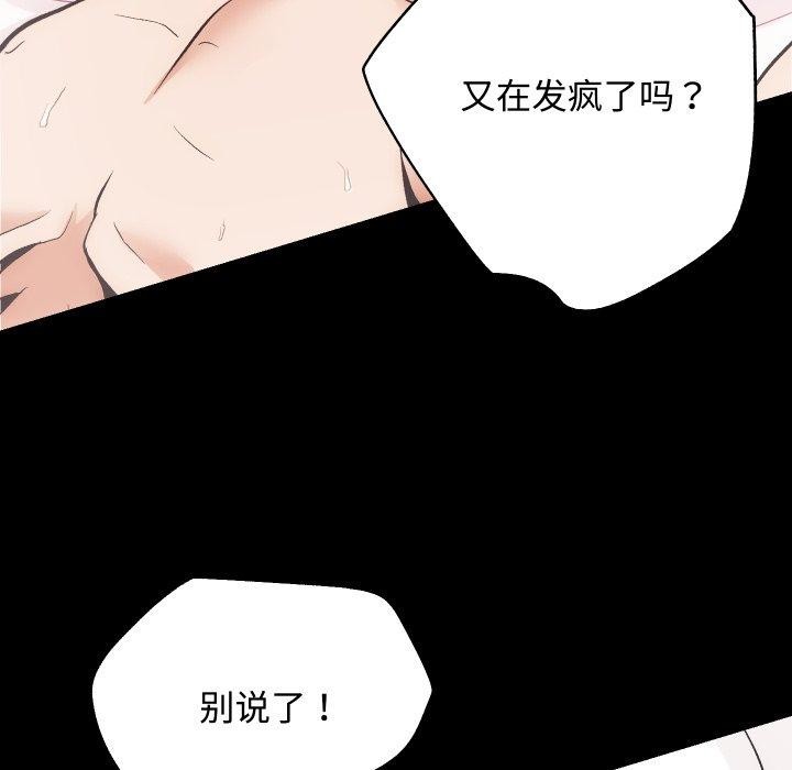 第22话 - 第108.jpg页