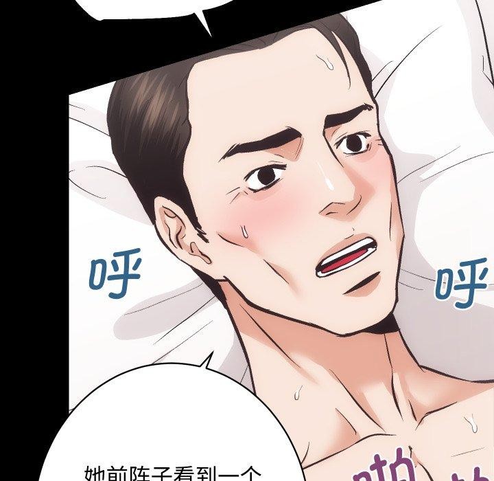 第22话 - 第109.jpg页