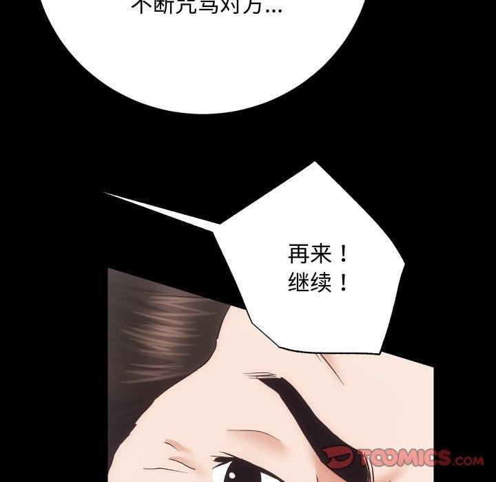 第22话 - 第111.jpg页
