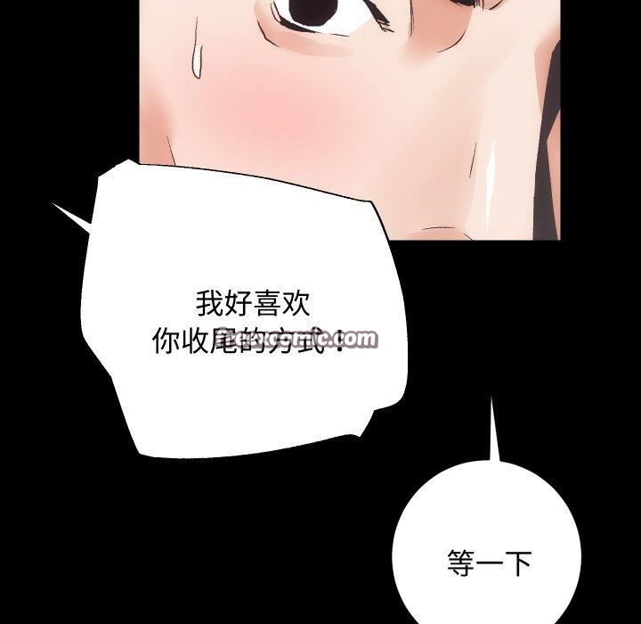 第22话 - 第112.jpg页