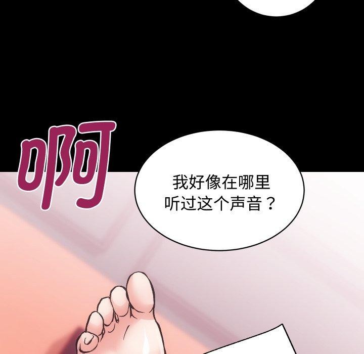第22话 - 第113.jpg页