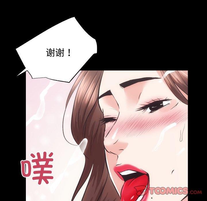 第22话 - 第117.jpg页