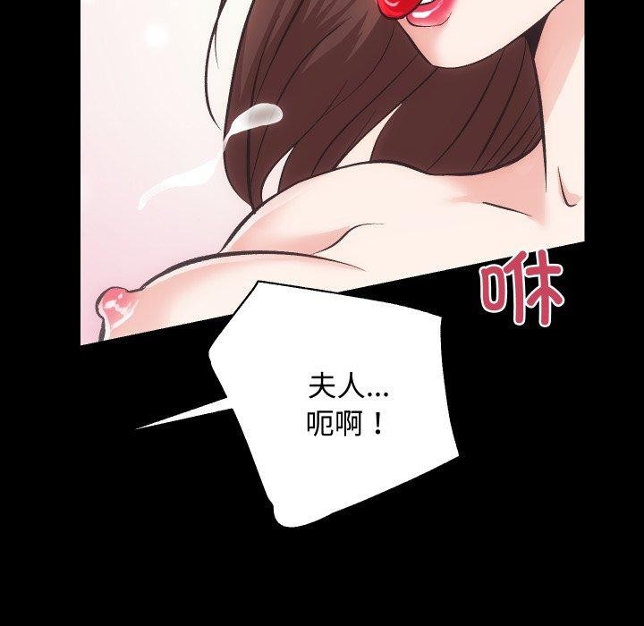 第22话 - 第118.jpg页