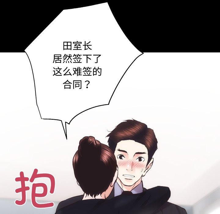 第22话 - 第121.jpg页