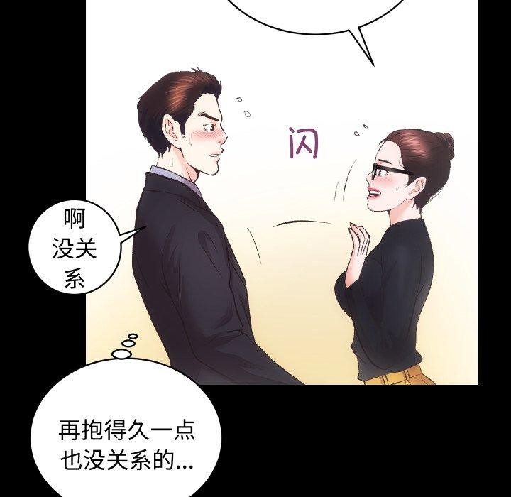 第22话 - 第124.jpg页