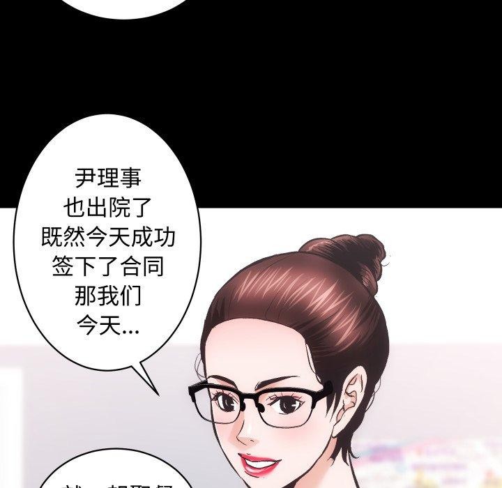 第22话 - 第125.jpg页