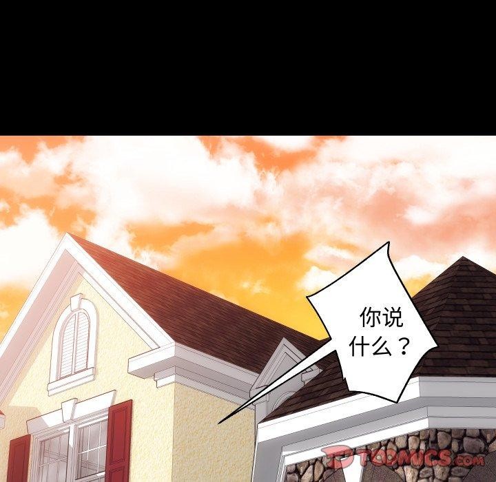 第22话 - 第129.jpg页