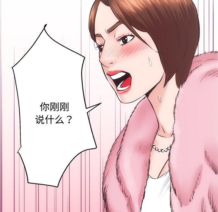 第22话 - 第131.jpg页