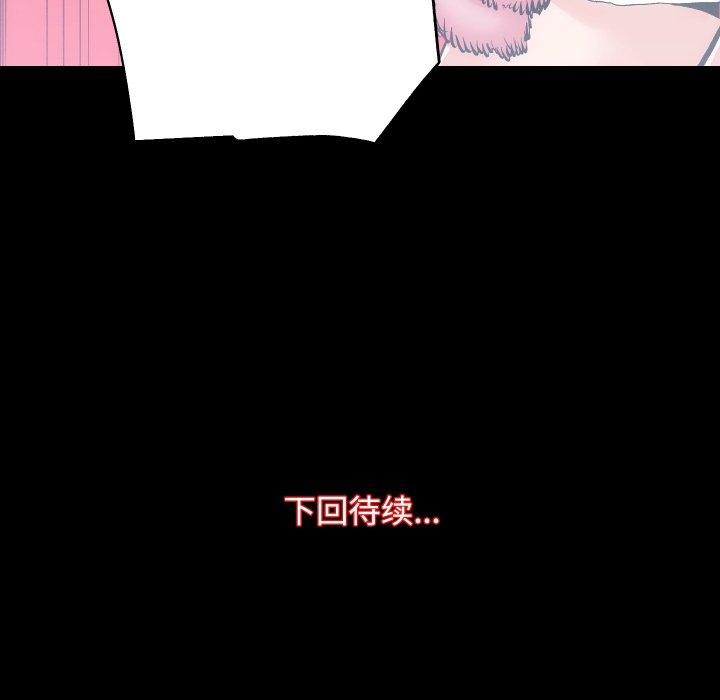 第22话 - 第133.jpg页