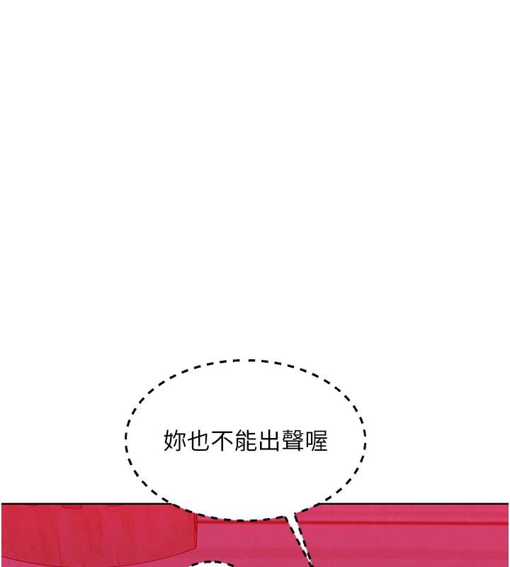 第109话-阳光沙滩比基尼 - 第1.jpg页