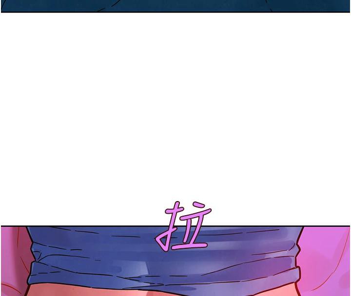 第109话-阳光沙滩比基尼 - 第4.jpg页