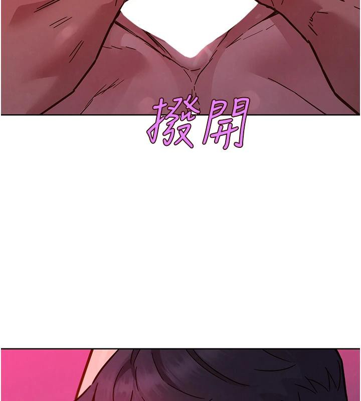 第109话-阳光沙滩比基尼 - 第7.jpg页