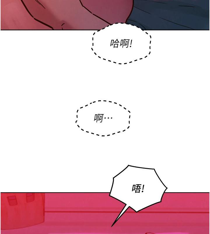 第109话-阳光沙滩比基尼 - 第9.jpg页