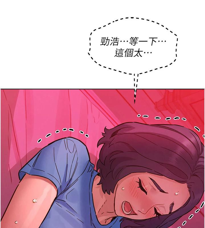 第109话-阳光沙滩比基尼 - 第13.jpg页