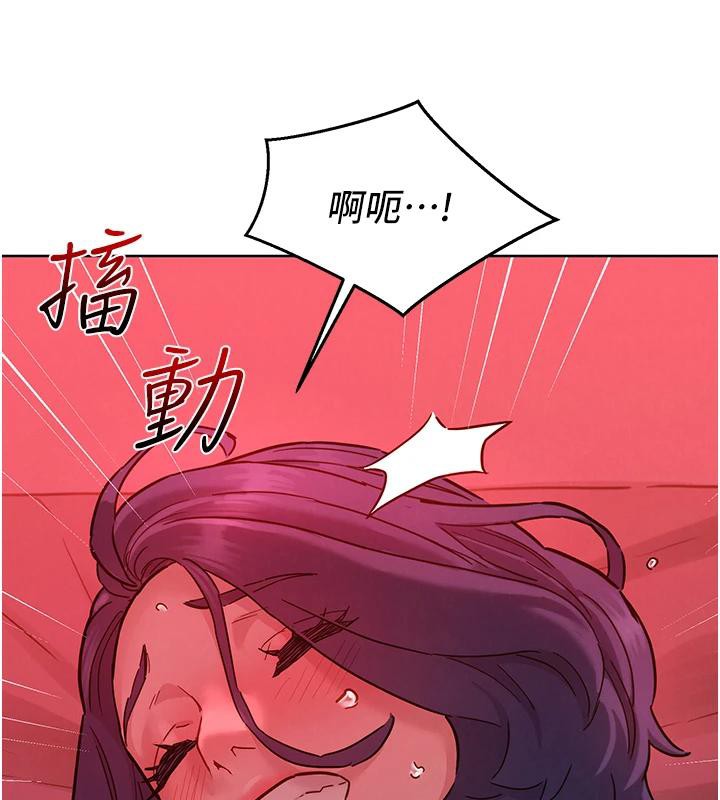 第109话-阳光沙滩比基尼 - 第18.jpg页