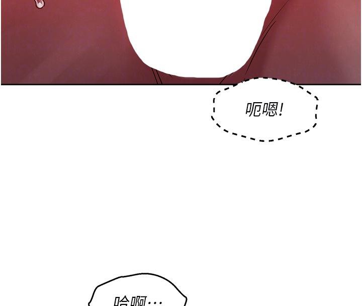 第109话-阳光沙滩比基尼 - 第37.jpg页