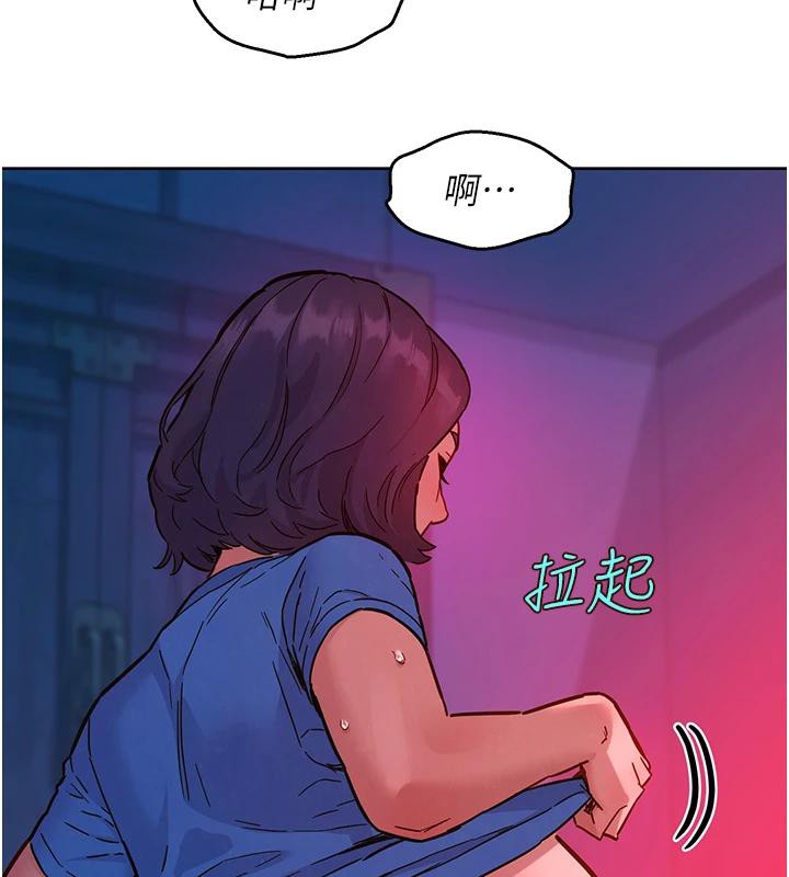 第109话-阳光沙滩比基尼 - 第38.jpg页