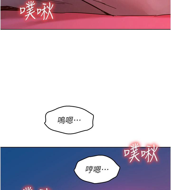 第109话-阳光沙滩比基尼 - 第40.jpg页