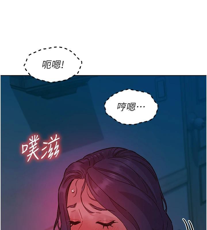 第109话-阳光沙滩比基尼 - 第44.jpg页