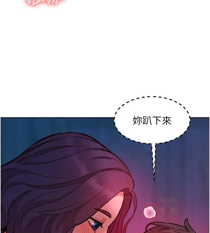 第109话-阳光沙滩比基尼 - 第52.jpg页