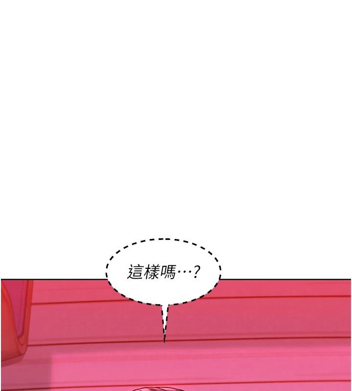 第109话-阳光沙滩比基尼 - 第54.jpg页